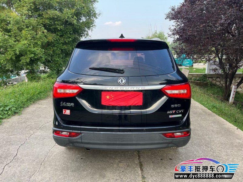 18年东风风光580轿车抵押车出售