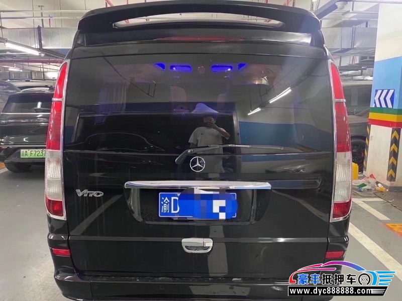 14年奔驰威霆轿车抵押车出售