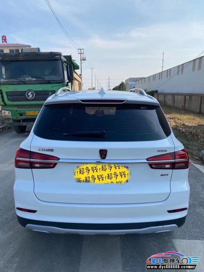 18年荣威RX5轿车抵押车出售