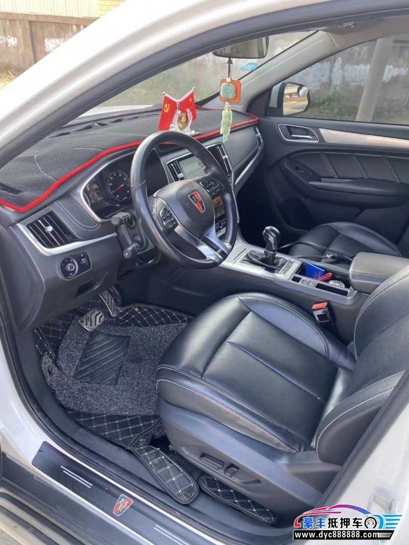 18年荣威RX5轿车抵押车出售