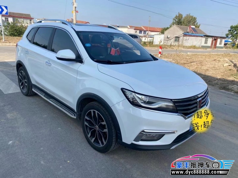 18年荣威RX5轿车抵押车出售