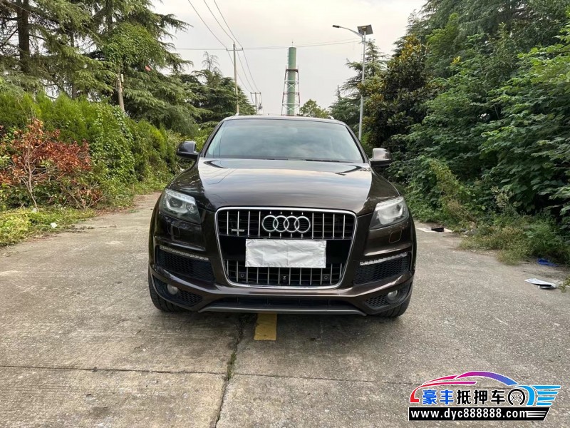 15年奥迪Q7轿车抵押车出售