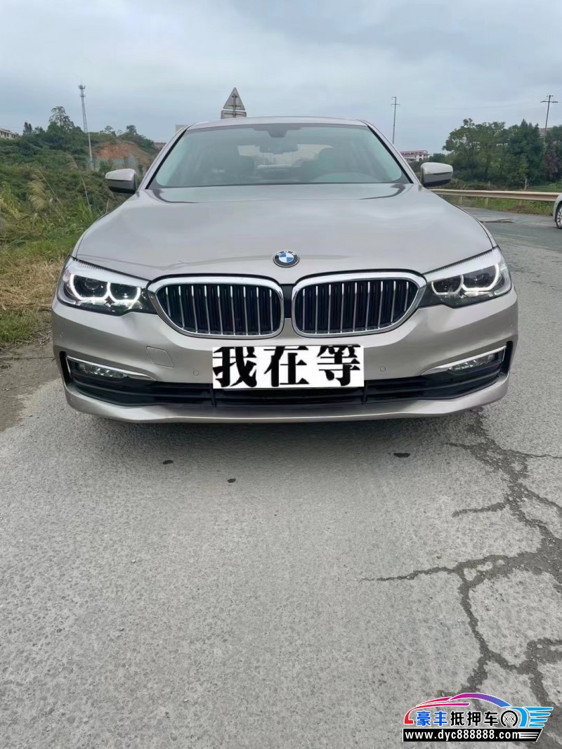 18年宝马5系轿车抵押车出售