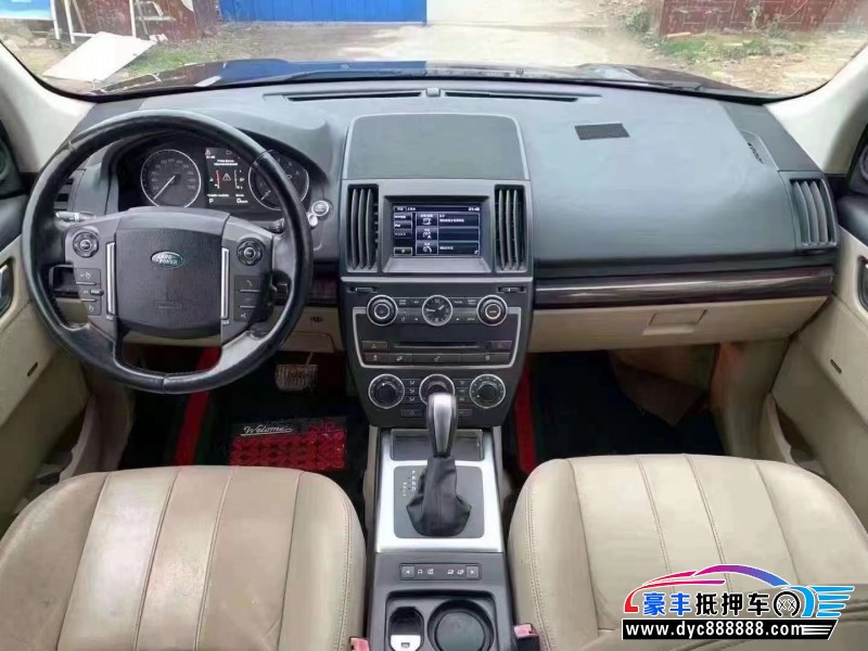 14年路虎发现神行SUV抵押车出售