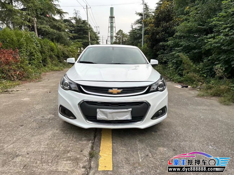 17年雪佛兰迈锐宝轿车抵押车出售