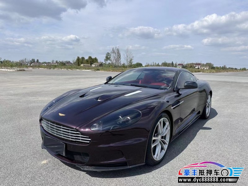 14年阿斯顿·马丁DBS轿车抵押车出售