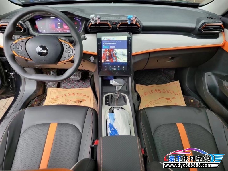 23年东风风神奕炫轿车抵押车出售