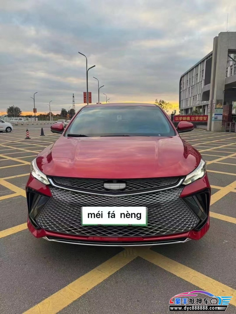 23年吉利帝豪轿车抵押车出售