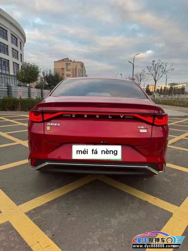 23年吉利帝豪轿车抵押车出售