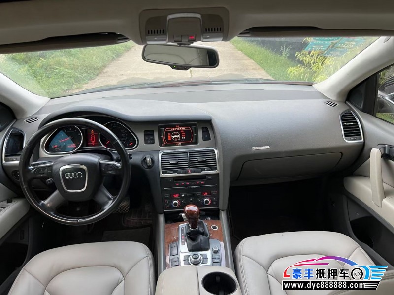 09年奥迪Q7轿车抵押车出售