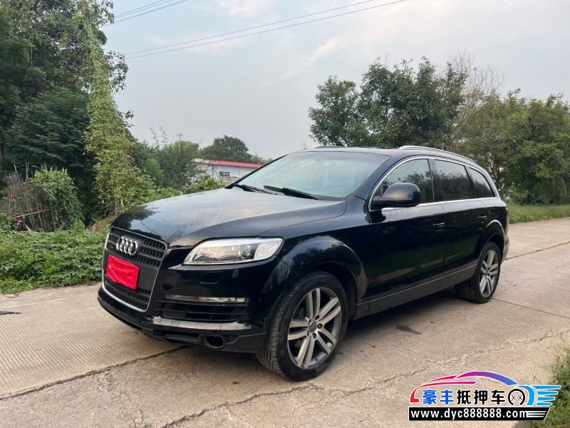 09年奥迪Q7轿车抵押车出售