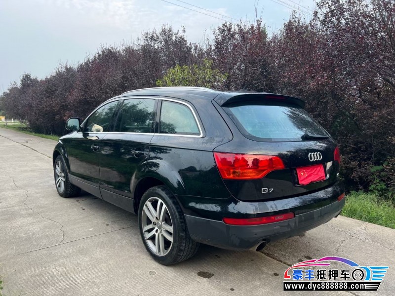 09年奥迪Q7轿车抵押车出售