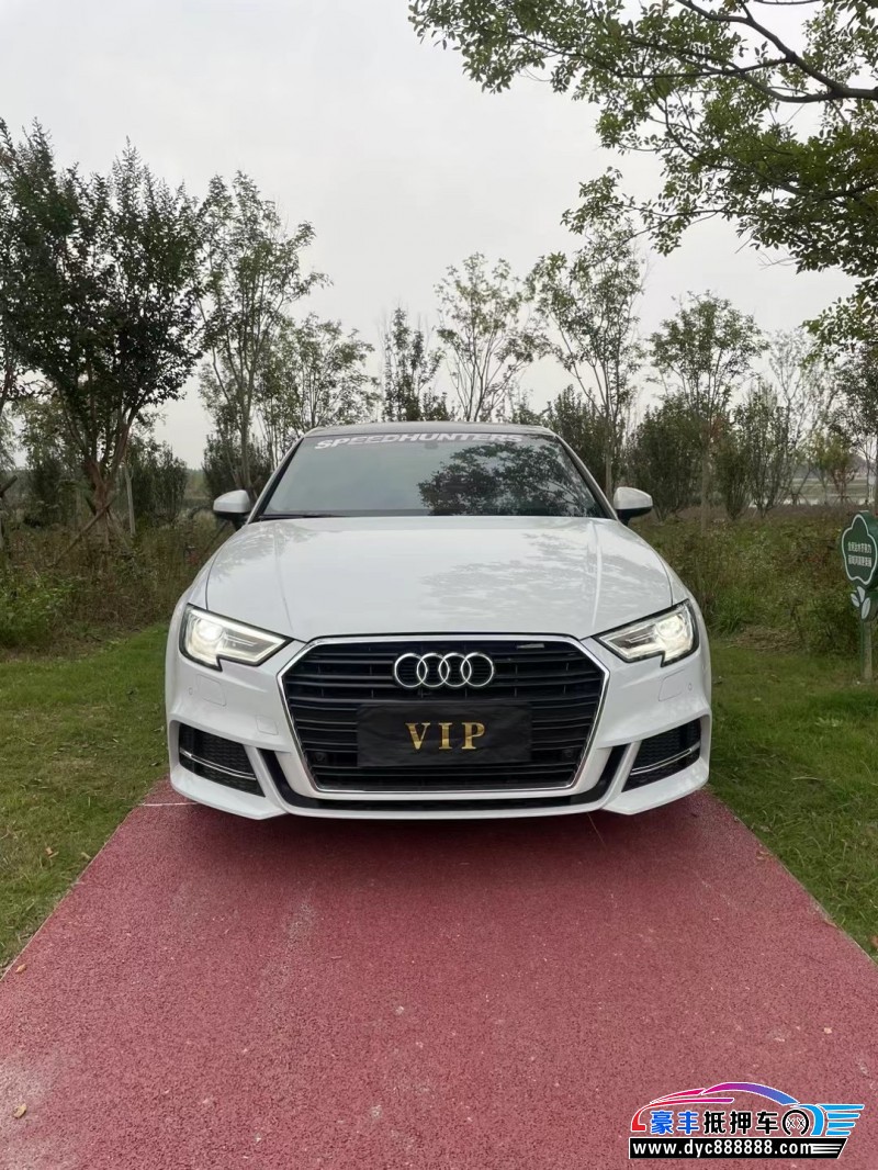 18年奥迪A3轿车抵押车出售