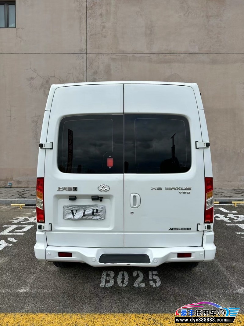 18年上汽大通V80微面抵押车出售