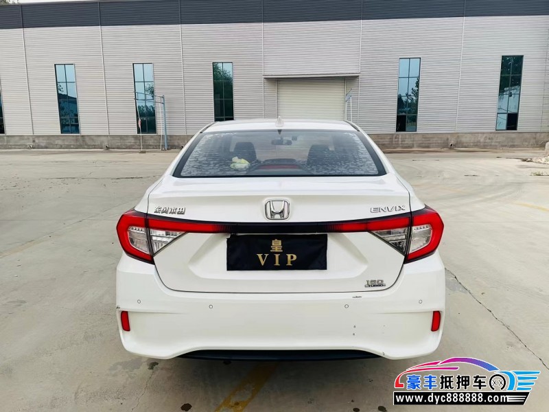 19年本田享域轿车抵押车出售