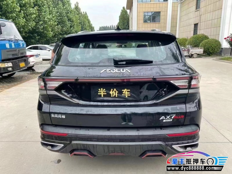 23年东风风神AX7轿车抵押车出售