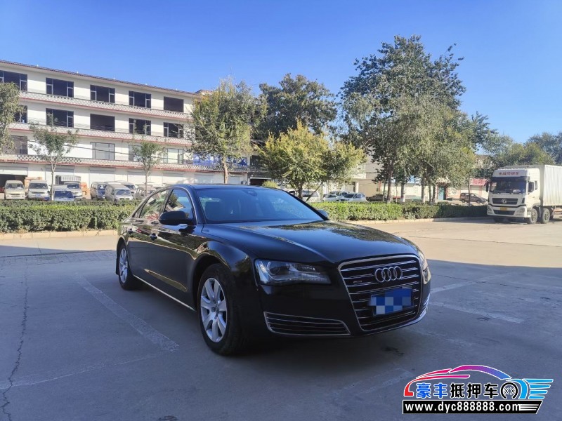 14年奥迪A8L轿车抵押车出售