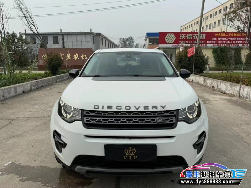 16年路虎神行者SUV抵押车出售