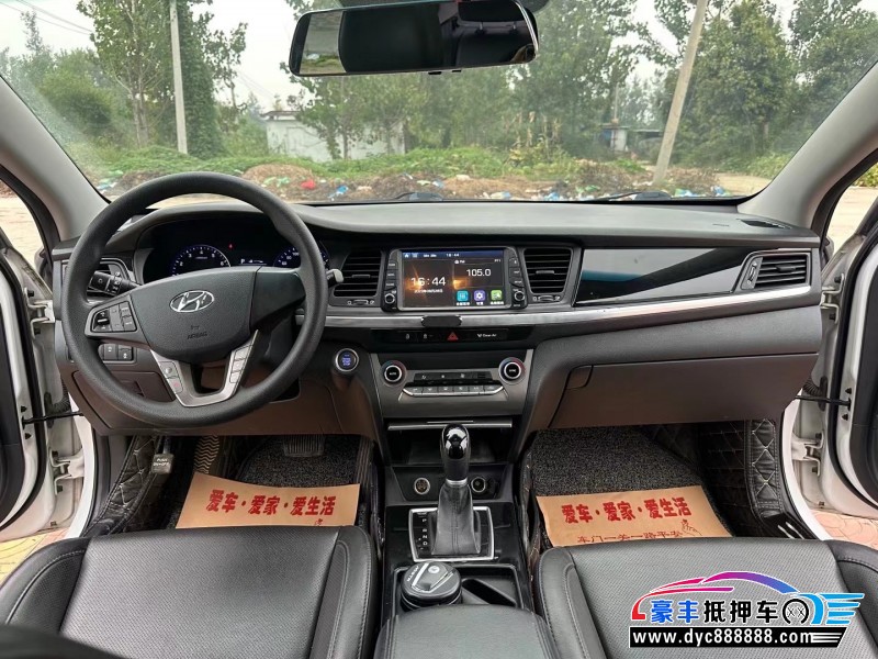 17年现代名图轿车抵押车出售