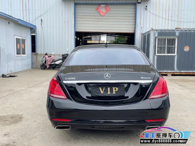 14年奔驰S轿车抵押车出售