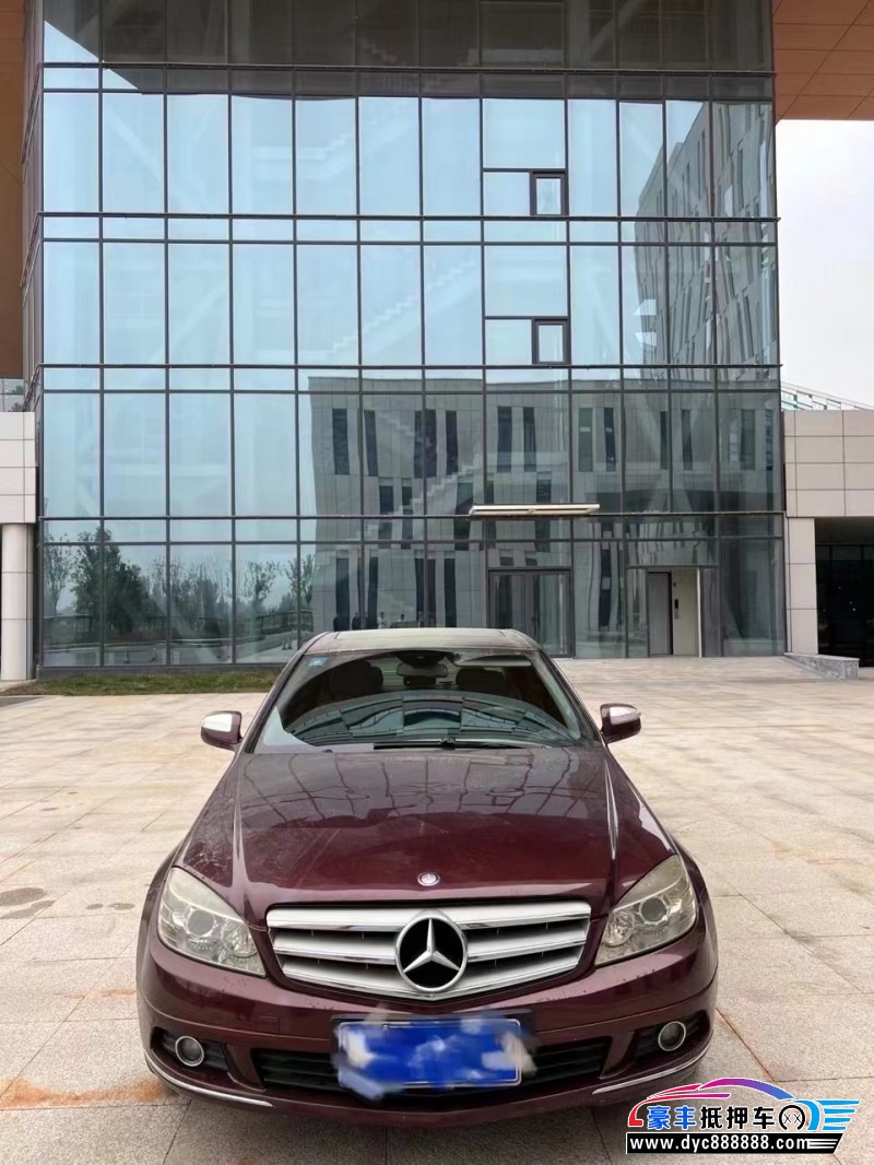 09年奔驰C轿车抵押车出售