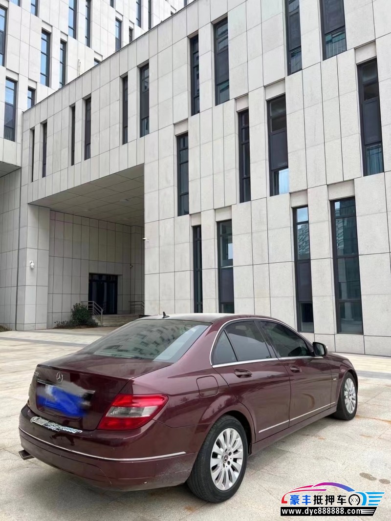 09年奔驰C轿车抵押车出售