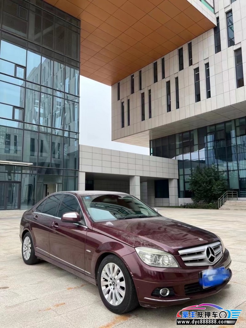 09年奔驰C轿车抵押车出售