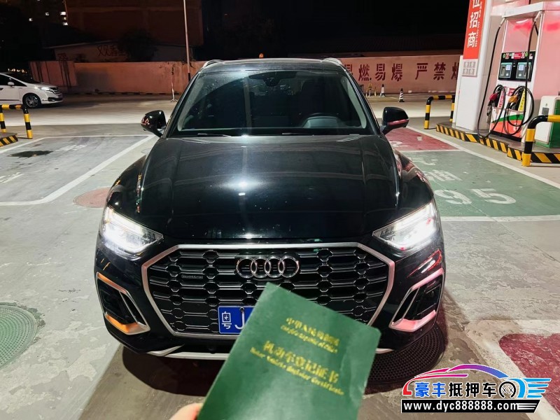 22年奥迪Q5SUV抵押车出售