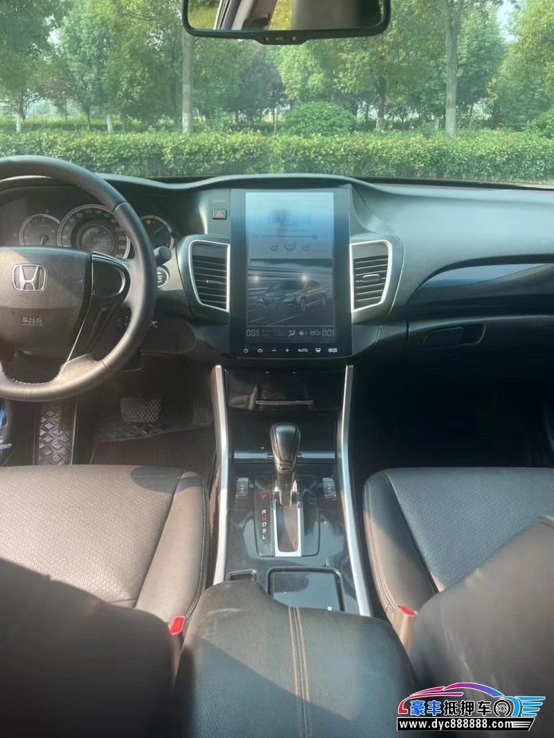 16年本田雅阁轿车抵押车出售
