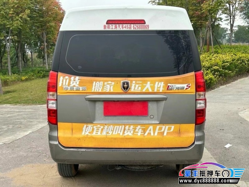 22年金杯海狮轿车抵押车出售