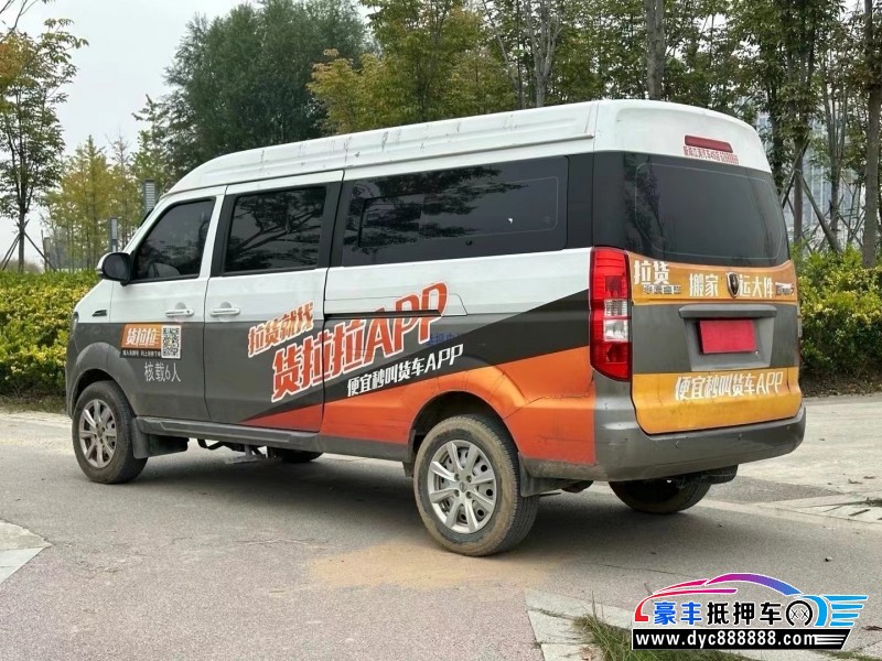 22年金杯海狮轿车抵押车出售