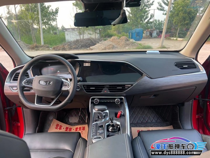 20年吉利吉利星越SUV抵押车出售