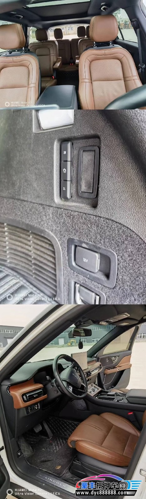 21年林肯飞行家轿车抵押车出售