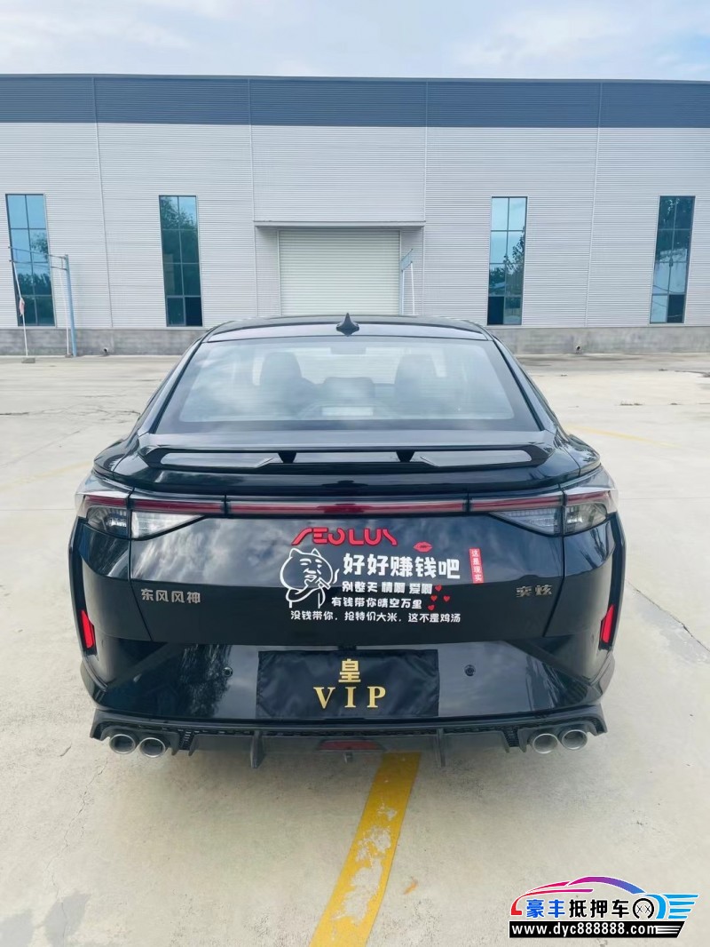 22年东风风神奕炫轿车抵押车出售