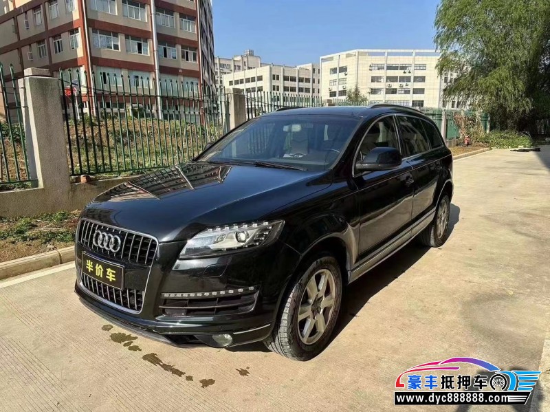 10年奥迪Q7SUV抵押车出售