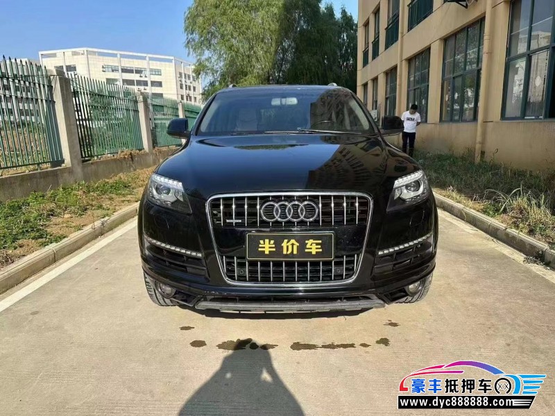 10年奥迪Q7SUV抵押车出售