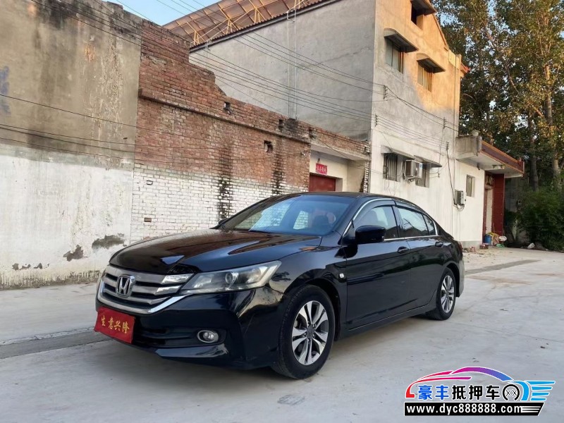 16年本田雅阁轿车抵押车出售