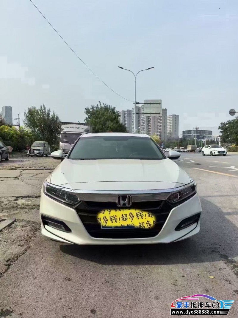 19年本田雅阁轿车抵押车出售