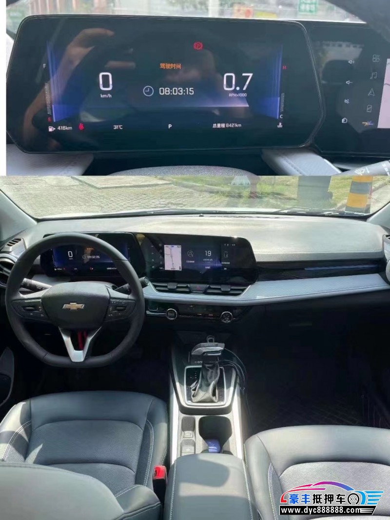 22年雪佛兰科鲁泽轿车抵押车出售