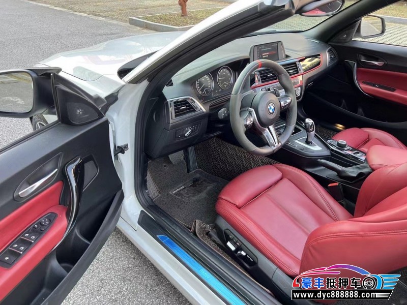 21年宝马2系轿车抵押车出售