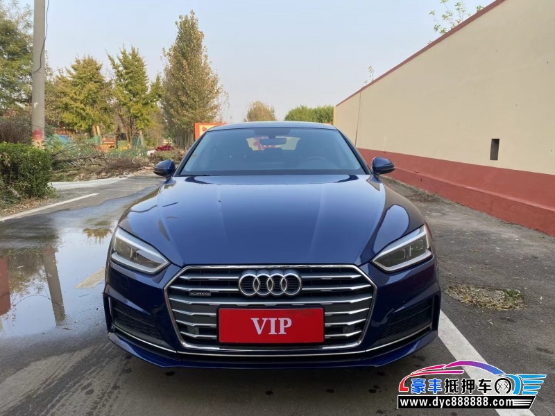 18年奥迪A5轿车抵押车出售