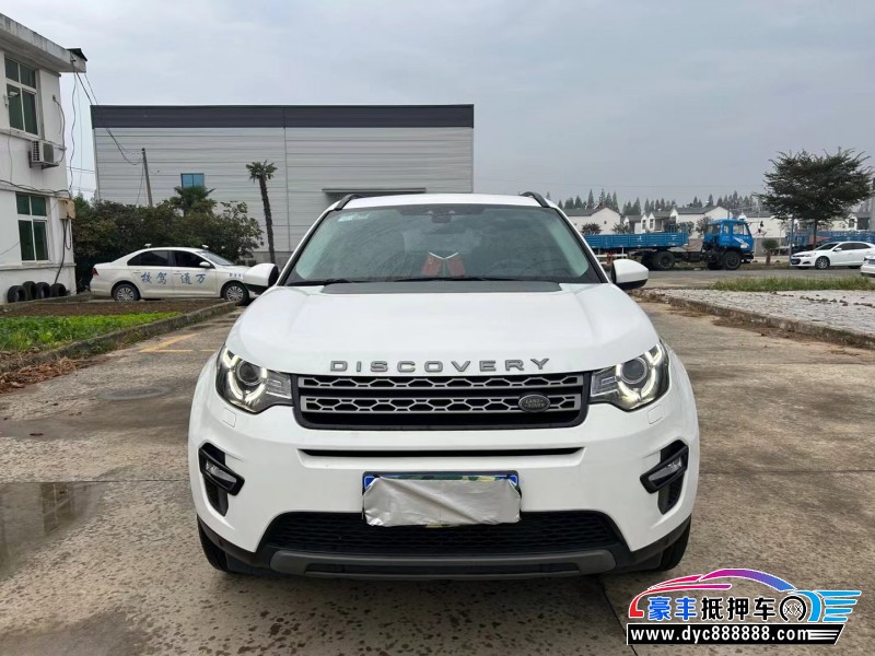 17年路虎发现神行SUV抵押车出售