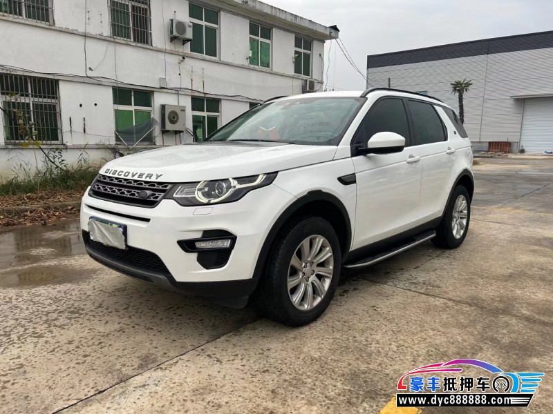17年路虎发现神行SUV抵押车出售