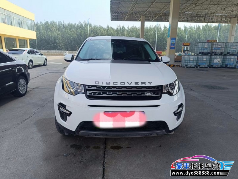 17年路虎神行者轿车抵押车出售