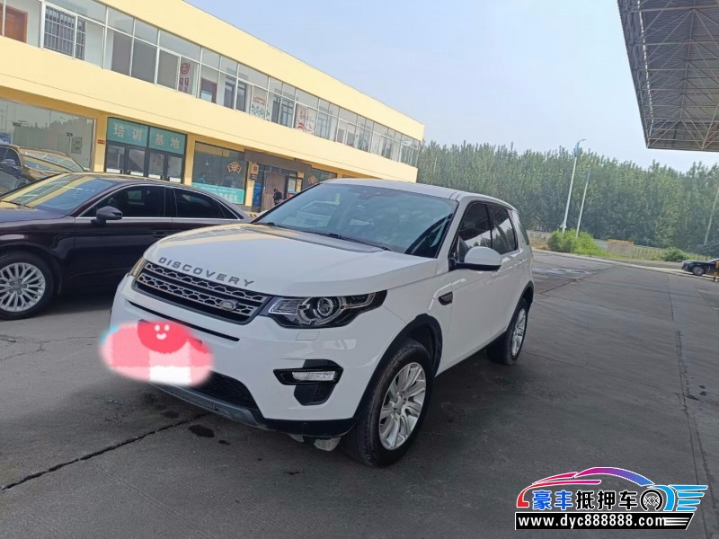 17年路虎神行者轿车抵押车出售