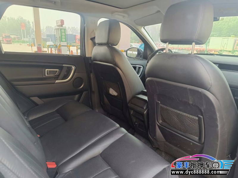 17年路虎神行者轿车抵押车出售