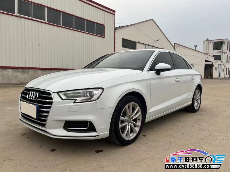 19年奥迪A3轿车抵押车出售