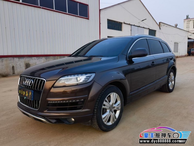 12年奥迪Q7轿车抵押车出售
