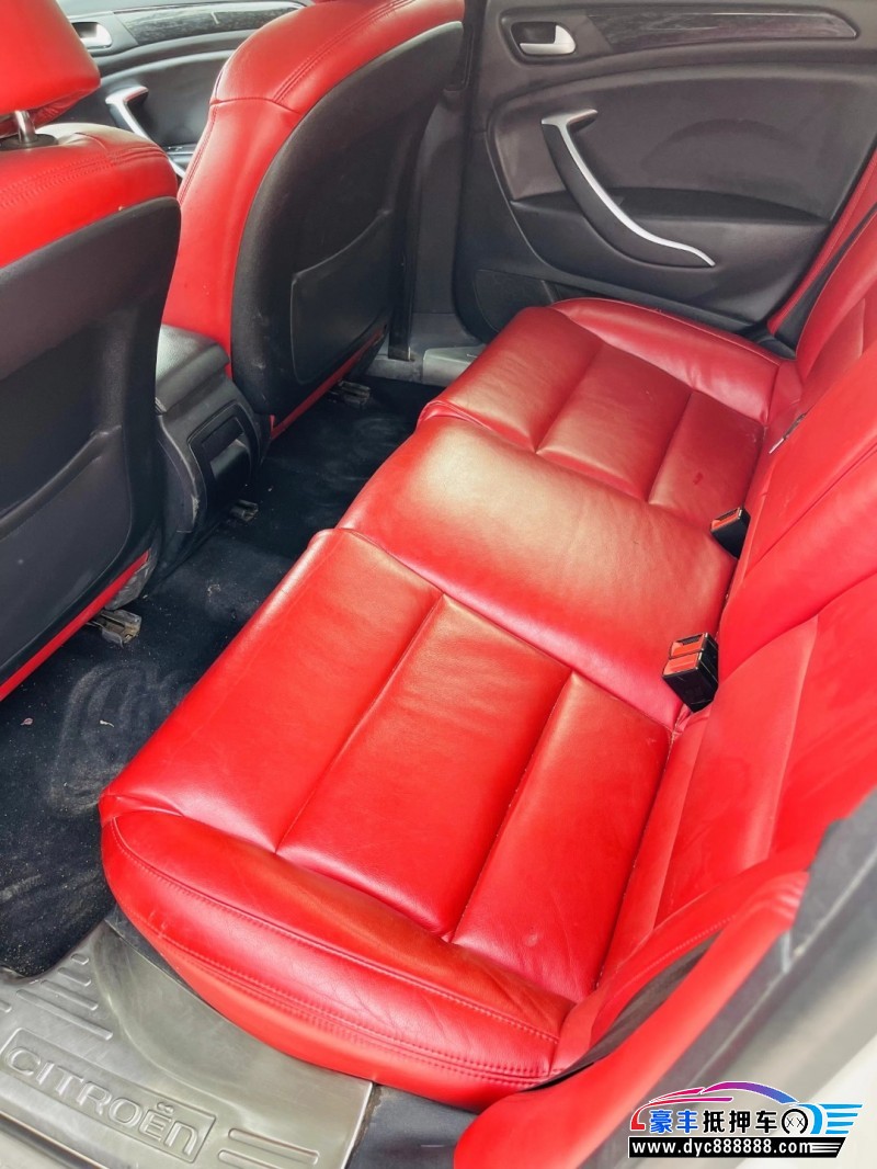 17年雪铁龙C5轿车抵押车出售