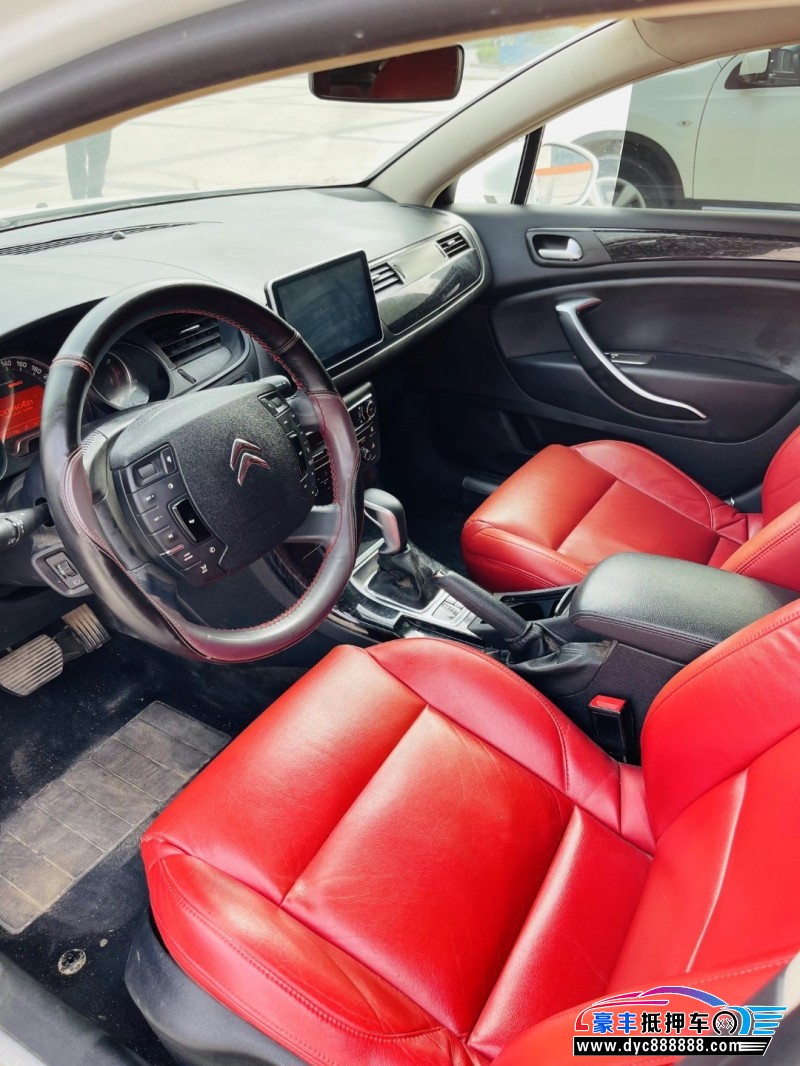 17年雪铁龙C5轿车抵押车出售